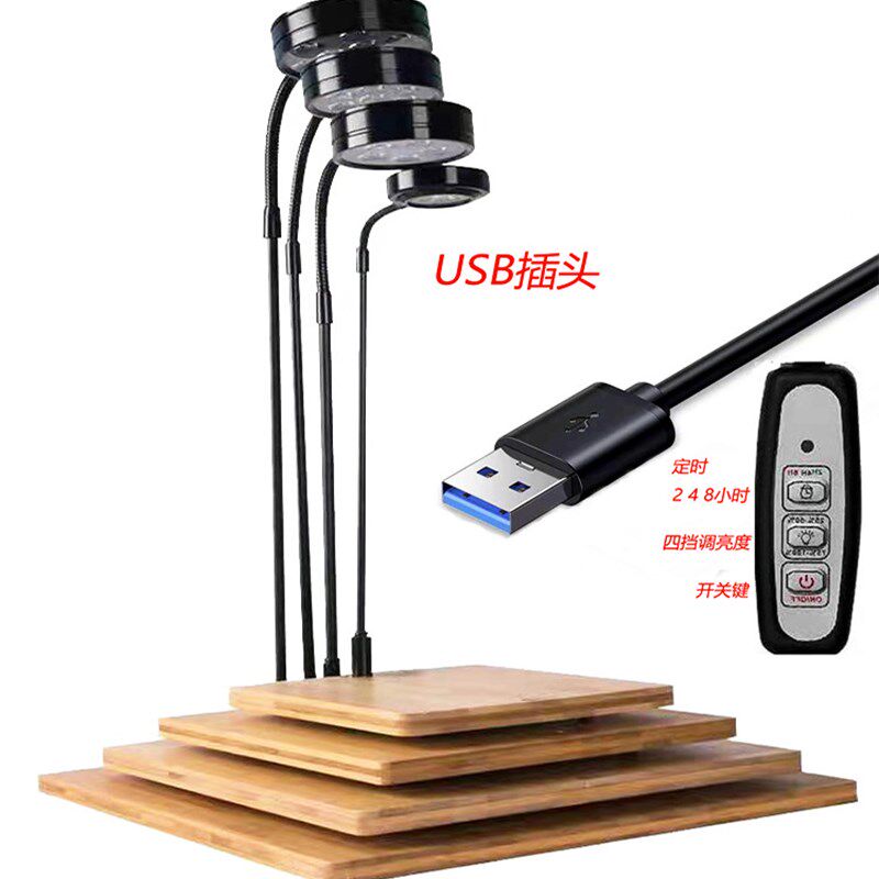 鱼缸灯定时循环led竹板灯USB微景补光灯四档调光迷你鱼缸植物灯