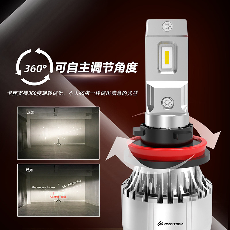 汽车led大灯泡h4 h7超亮HB3远近一体9006改装5000K雾灯h11强光h8