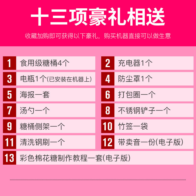 棉花糖机商用摆摊用燃气棉花糖机器拉丝花式全自动棉花糖制作机