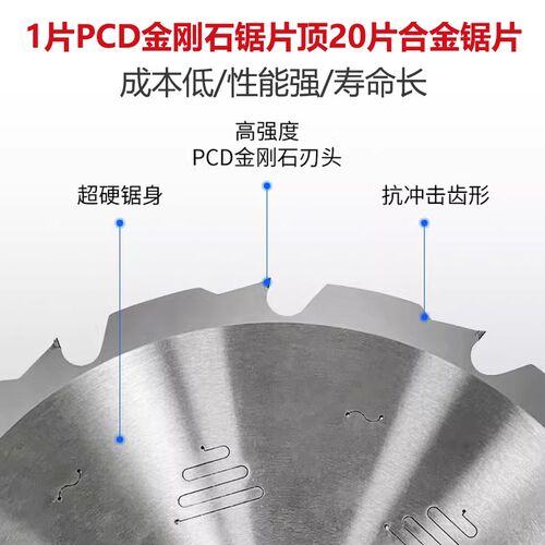 PCD金刚石锯片硅酸钙板切割片云石机7寸水泥纤维板冰火板专用锯片