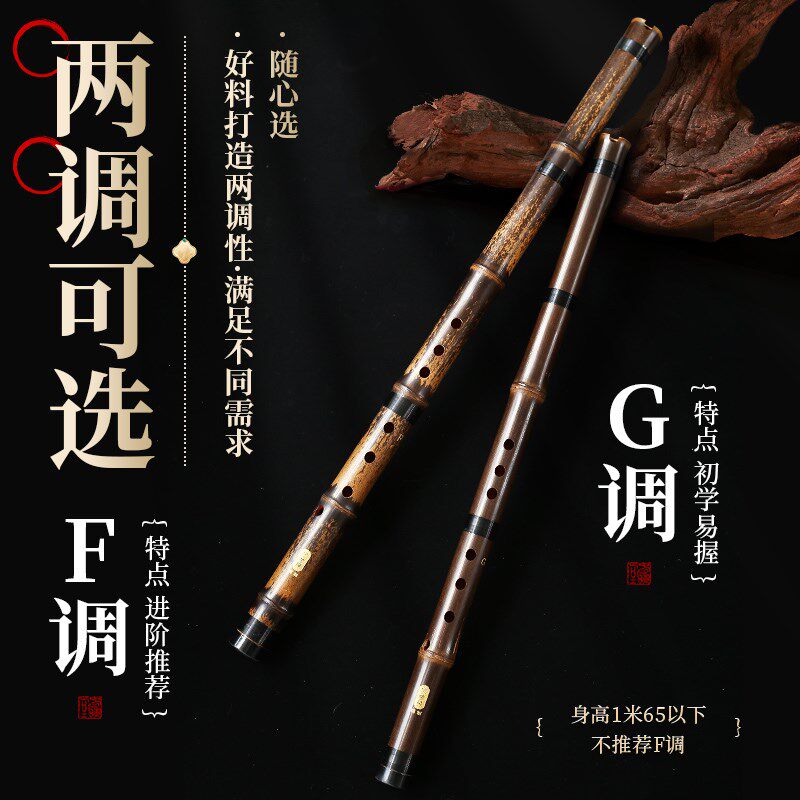 紫竹短萧初学者入门洞箫专业短竹箫便携八孔G调F高级玉短潇笛乐器