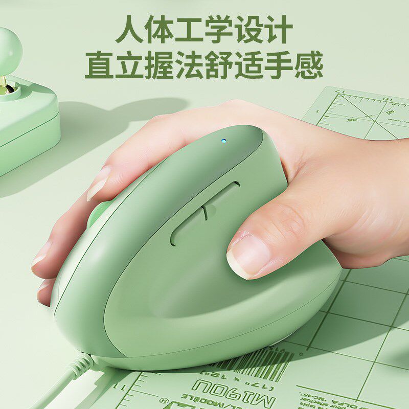 BOW航世笔记本人体工学有线鼠标垂直立式可爱女生USB电脑静音办公