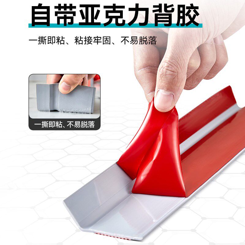 楼梯防滑条台阶踏步压条收边条l型pvc直角自粘室外内幼儿园包边条