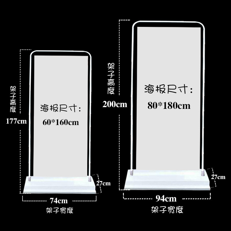 美容院半永久美甲纹绣皮肤管理海报广告宣传画图微整形展示架