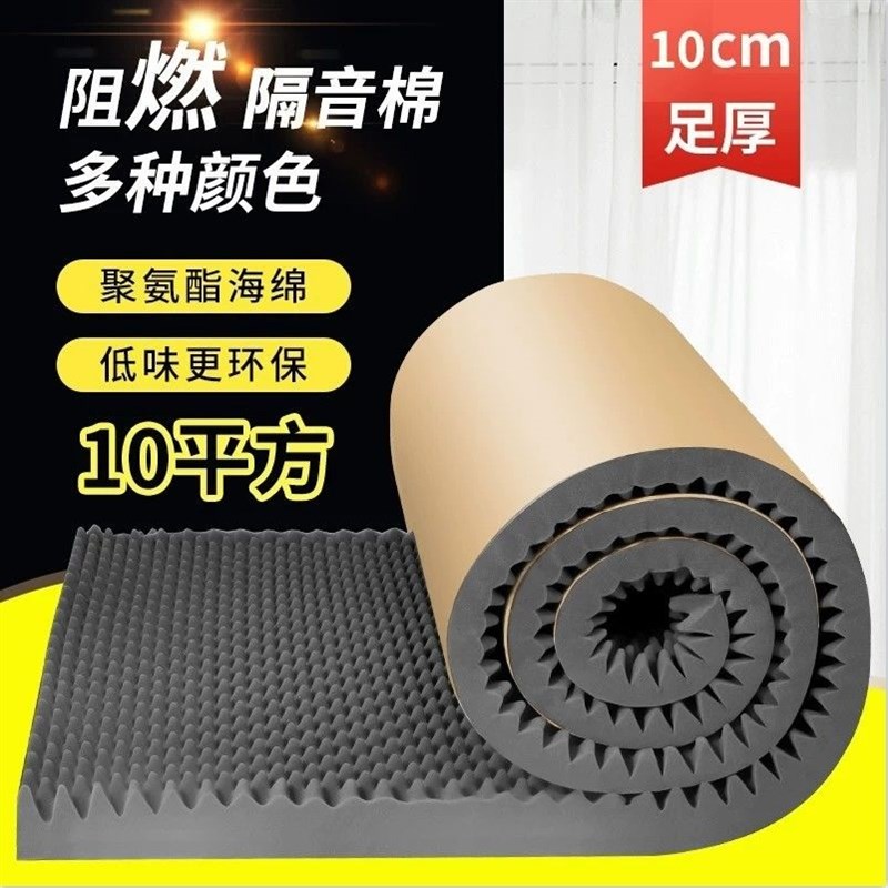 隔音棉板吸音棉墙体家用消音降噪车间库房设备环保KTV专用卧室内