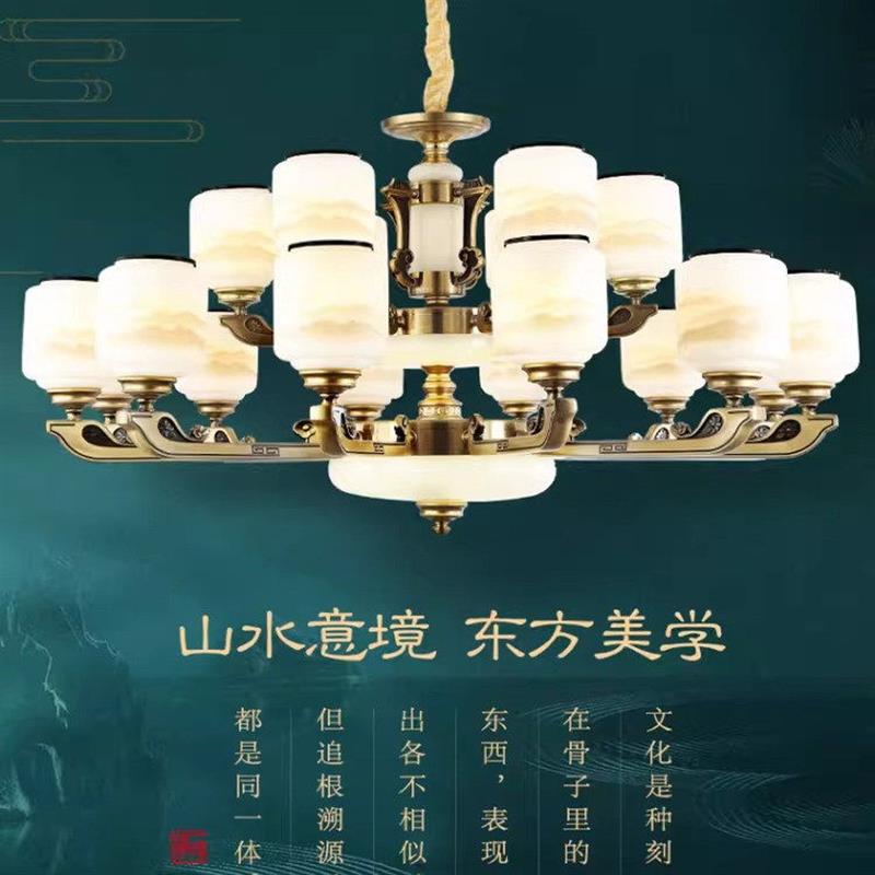 新中式吊灯客厅灯玉石现代简约大气饭厅别墅复式楼大厅灯全屋灯具