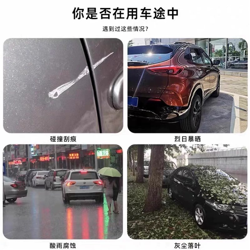 汽车全车改色膜钢琴亮黑武士磨砂黑 PET材质不伤车漆可包贴膜安装