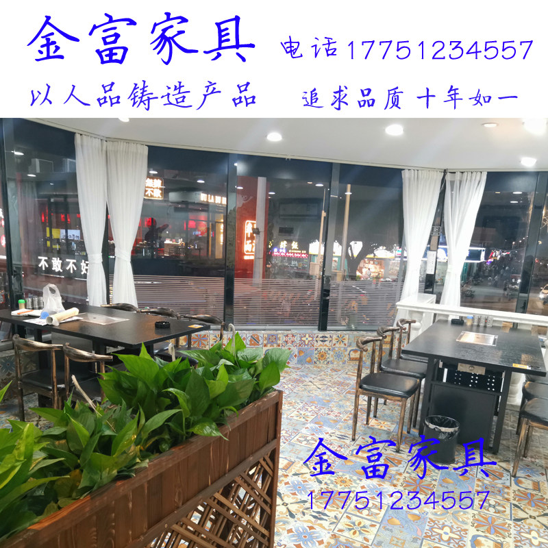 火烧石 炭火无烟烧烤桌 无烟烤羊腿烤羊排桌子商用 烤全羊烤肉桌