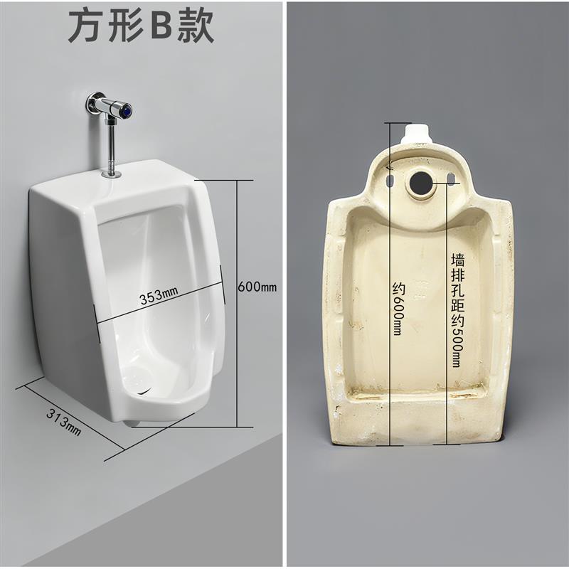 男士专用陶瓷小便斗方形尿斗壁挂式小便器四方带感应器墙排小便池