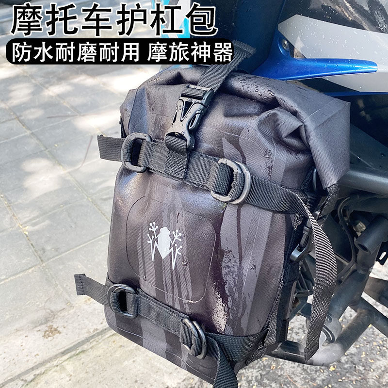 摩托车护杠包防水边包TPU尾包机车侧包旅行挂包单肩包快拆多功能