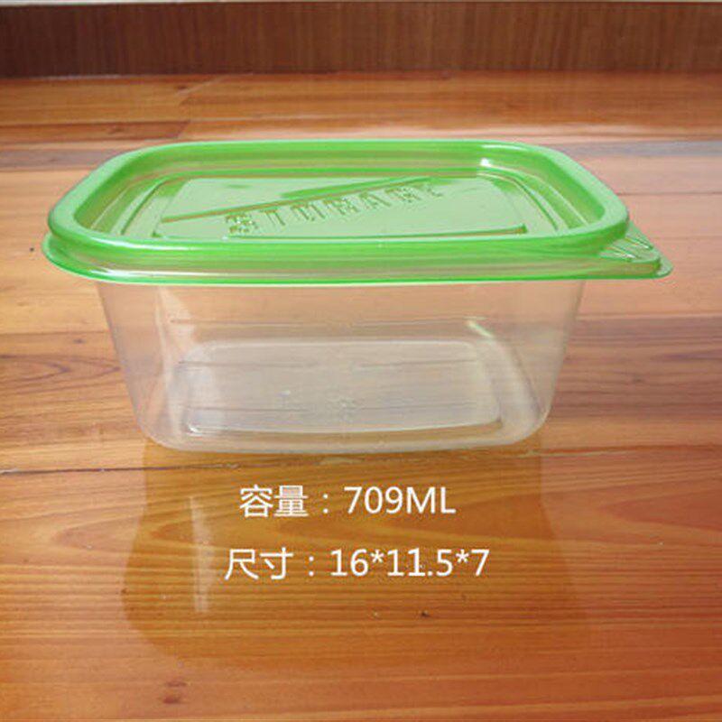 包邮709ml长方形带盖一次性餐盒保鲜盒水果捞盒子千层蛋糕打包盒
