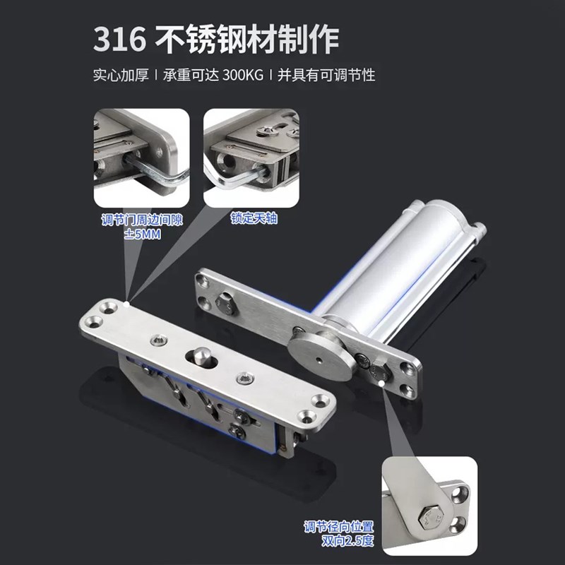 自动闭门器重型门天地轴合页回弹木门偏轴门旋转门地弹簧隐形铰链