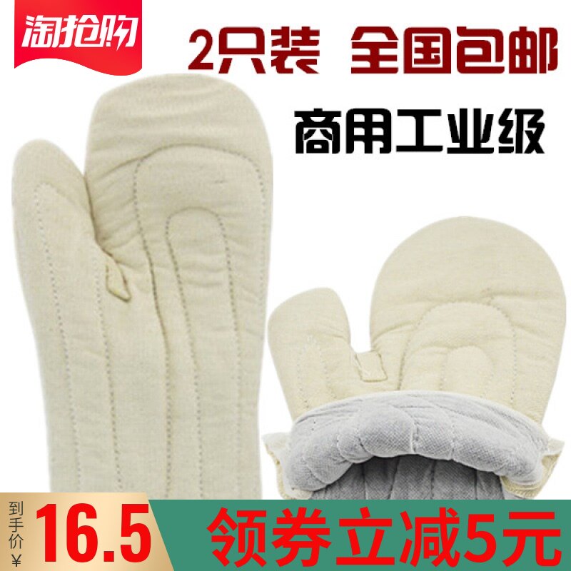 2只耐高温烤箱手套500度隔热防烫加厚微波炉专用厨房烘培家用耐热