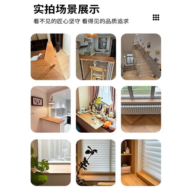 实木窗台板橡木板材榉木板苏州白橡木板客制服务