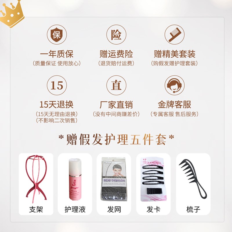 假发全头套女真人发丝短发假发日常假发中年女士自然真发头套轻薄