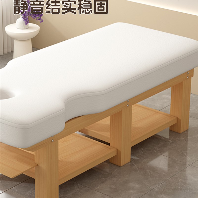 美容床多功能一体床实木按摩床推拿床中医正骨理疗床美容院专用床