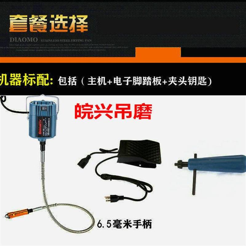 大功率800w吊磨机玉石打磨工具雕刻机金属抛光木雕根雕软轴打磨机