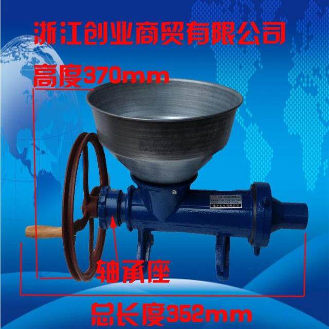 大号320型手摇年糕糍粑机/搅拌机/粑粑机/小型绞肉机/做香肠机
