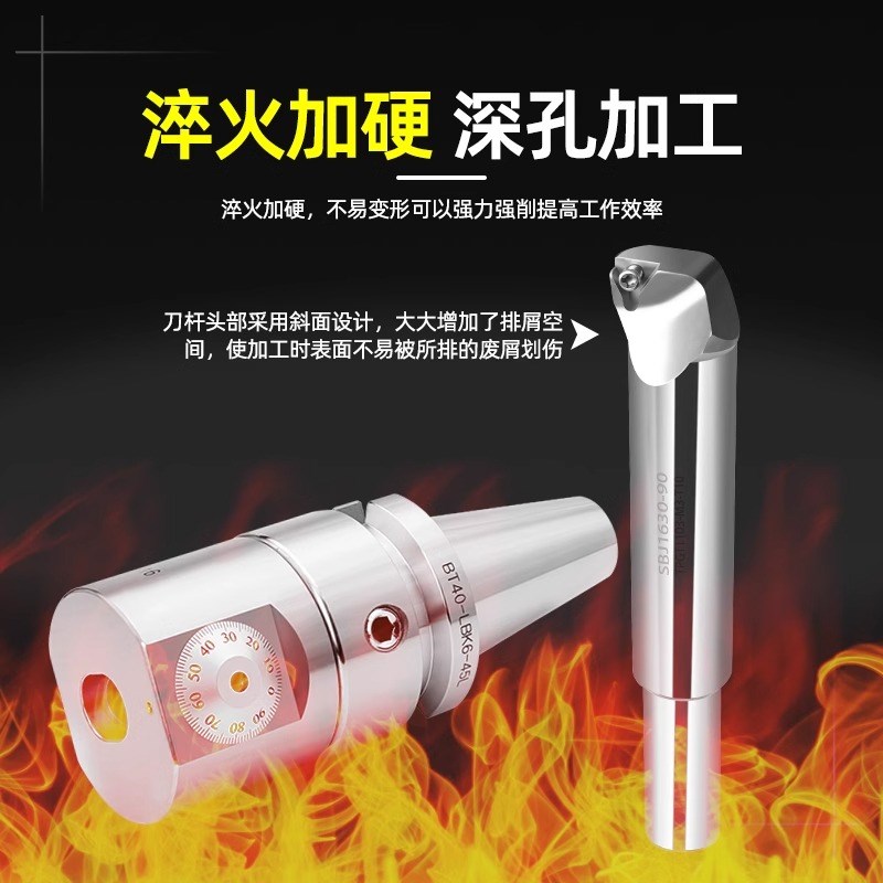 NBJ16精镗头微调精镗刀套装镗孔器BT3040/50铣床镗孔刀器镗孔刀杆