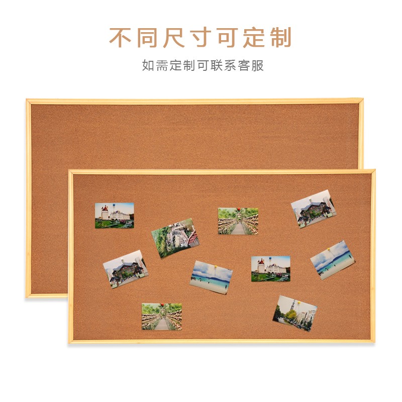 软木板照片墙留言教学背景幼儿园高密度公告栏学校装饰软木板定制