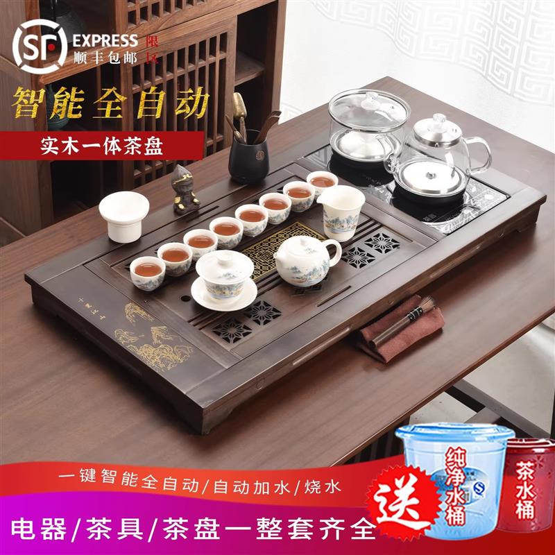 实木茶盘茶具套装全自动底部上水玻璃烧水壶一体家用功夫泡茶台