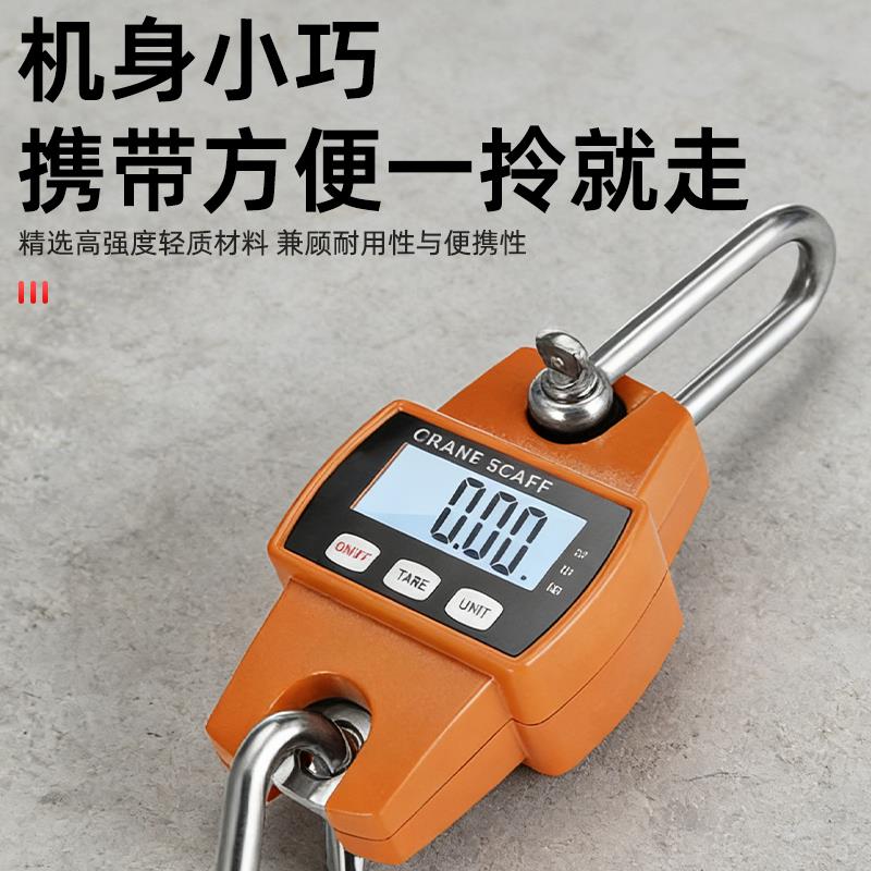 迷你电子吊秤200公斤300公斤500kg挂磅秤可携式电子秤手提吊钩秤