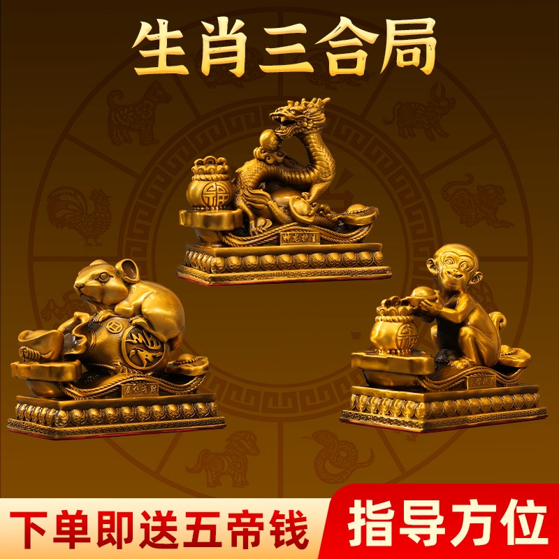 铜十二生肖摆件鼠牛虎兔龙蛇马羊猴鸡狗猪吉祥物12属相桌面装饰