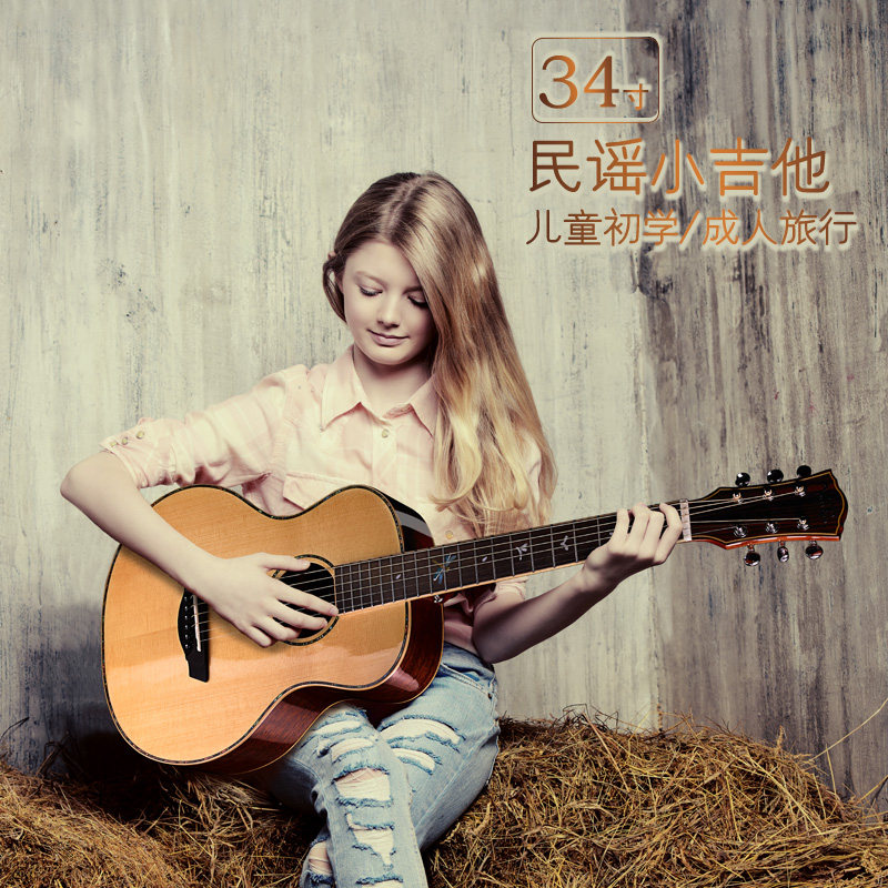 34寸儿童初学面单民谣吉他36寸小吉他入门进阶单板六弦旅行木吉他