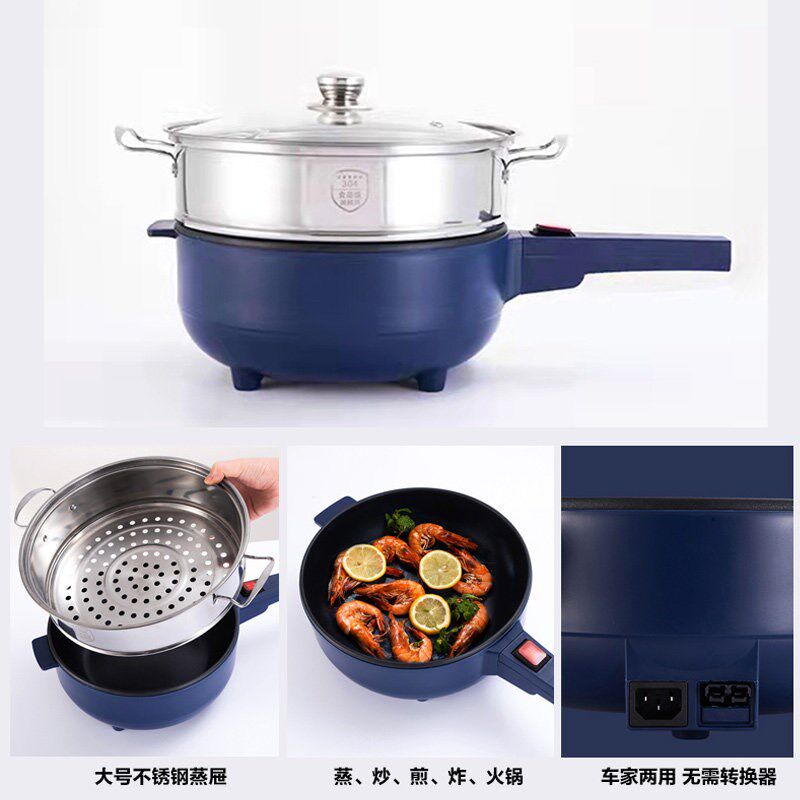 24V货车用电炒锅炒菜锅3.8升车载电热锅大货车专用多功能炒菜蒸煮