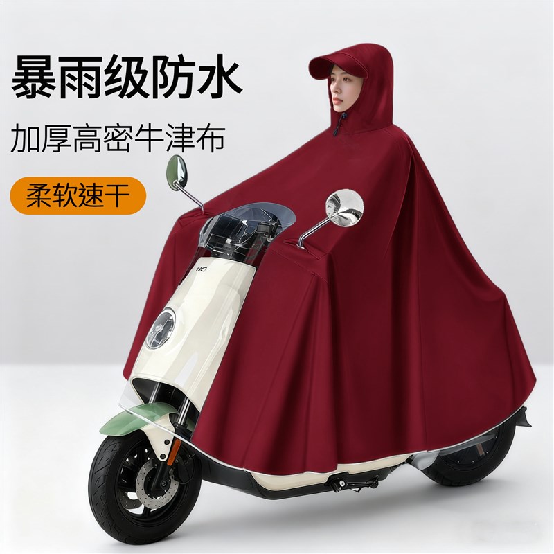 电动车用雨衣专用长款全身防暴雨2026新款女款电瓶车雨披加厚加大