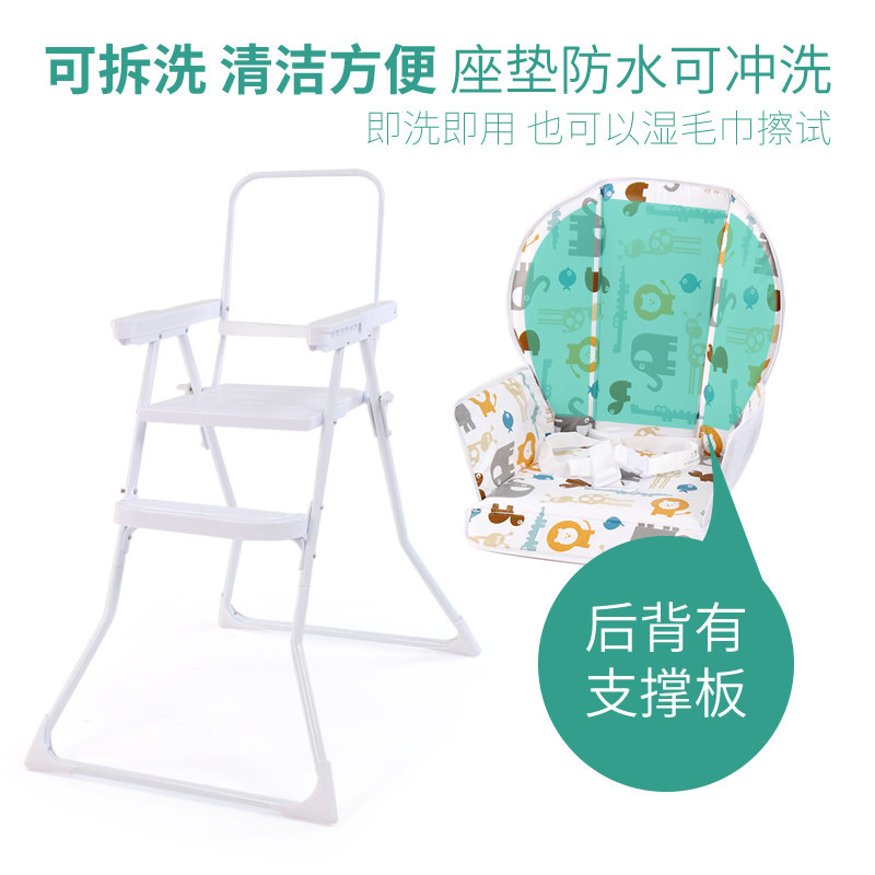硕士宝宝餐椅儿童餐椅便携式可折叠 儿童餐椅 超轻便婴儿餐桌椅