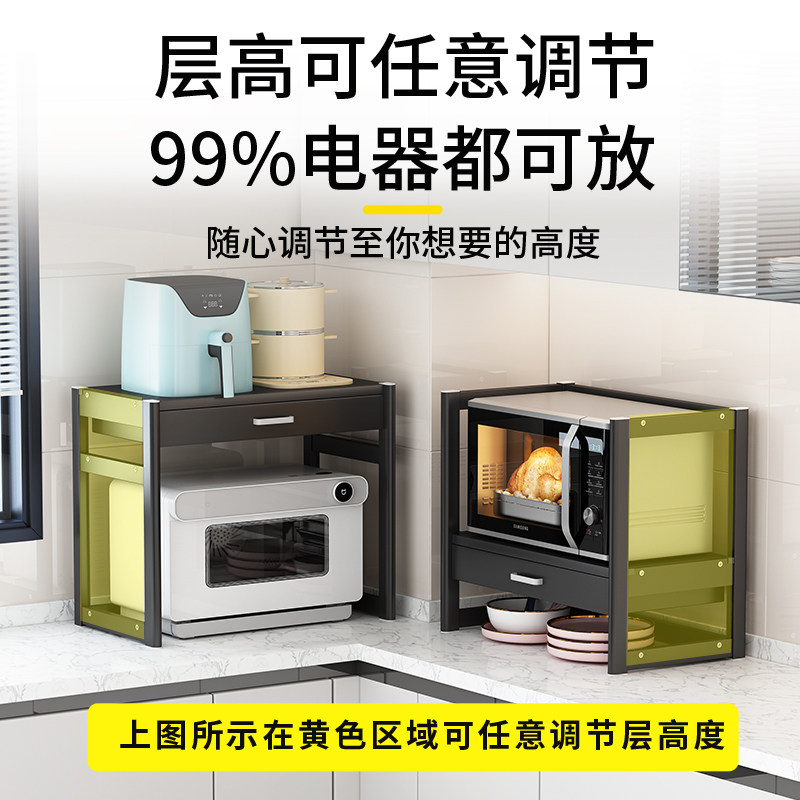 多功能厨房微波炉烤箱置物架太空铝台面家用电饭锅一体架子收纳架