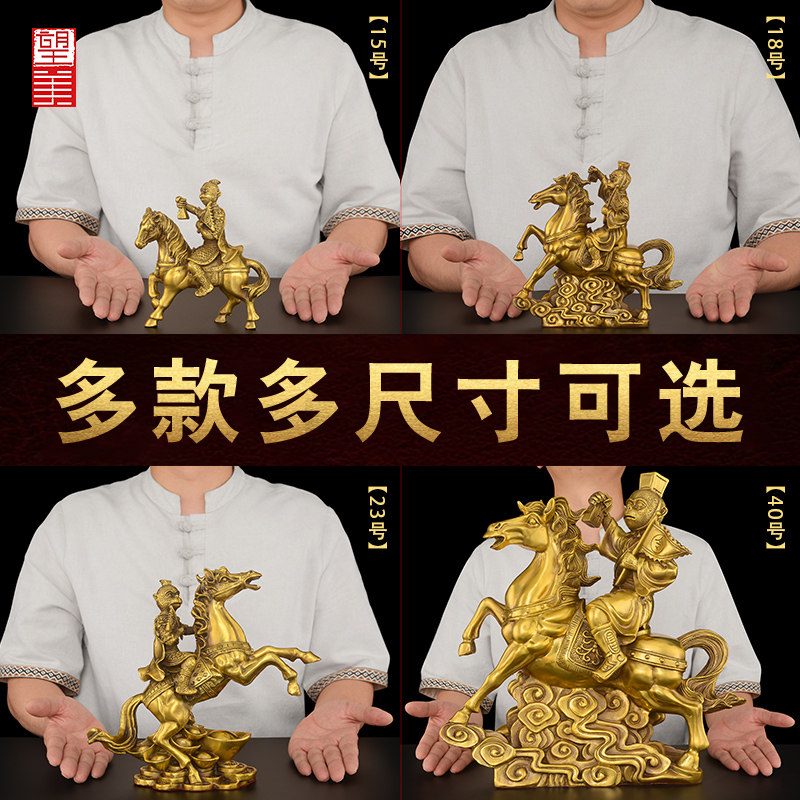 黄铜马摆件客厅招办公室马上封侯工艺品财生肖马到成功铜马大号