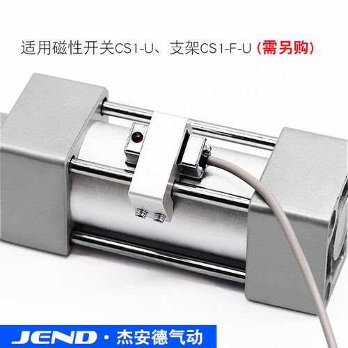 SC50标准32气缸40气动63/80/100/125-20X30X60X150X175X350S带磁