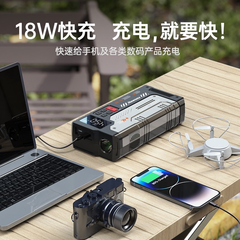 纽曼汽车应急启动电源打气机All启动宝V6大容量小车搭电宝强起