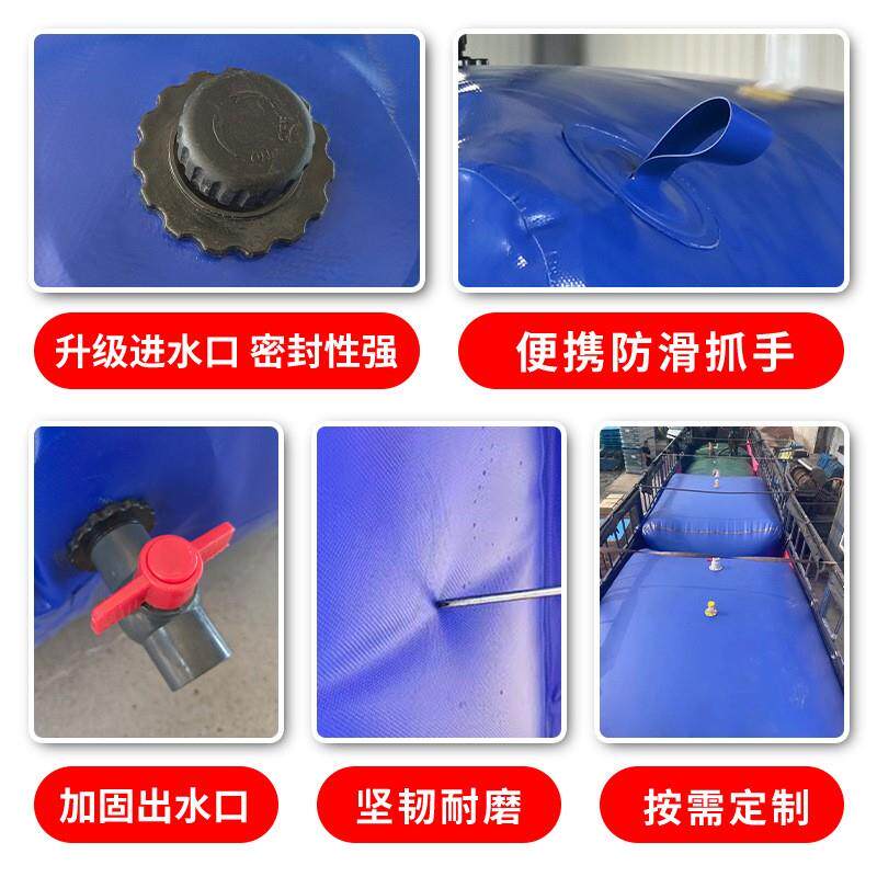 消防验收应急水囊大容量环保集污袋可折叠储水袋桥梁预压软体水袋