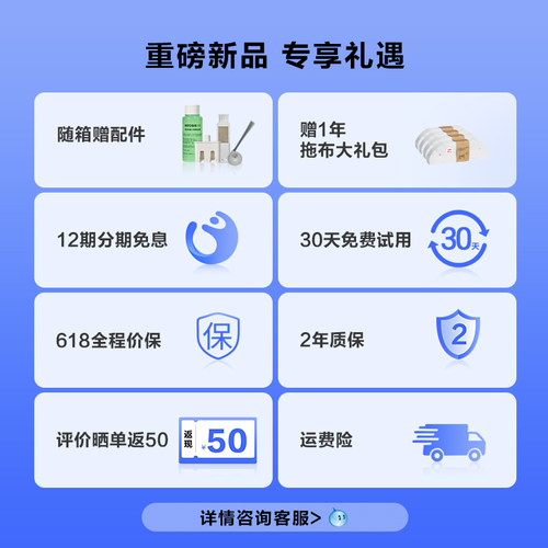 乐图F10 PRO扫地机 智能家用扫拖吸一体机 雷射导航9.7cm超薄设计