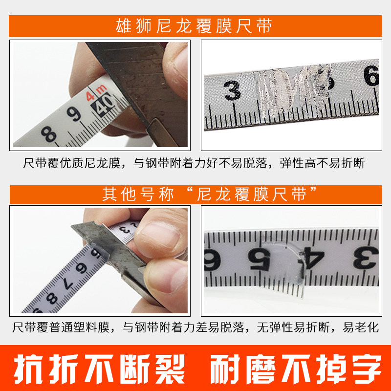 雄狮防水不生锈钢卷尺子100米/30m/50米尺高精度刚卷尺工程大卷尺