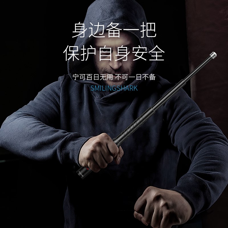 女子防身电弧伸缩棍战术手电筒爆闪合法武器捧便携甩辊随身黑科技