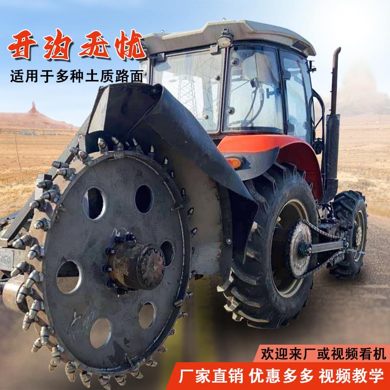 农用大型圆盘开沟机工程通讯管道水泥路挖沟机开槽机拖拉机专用
