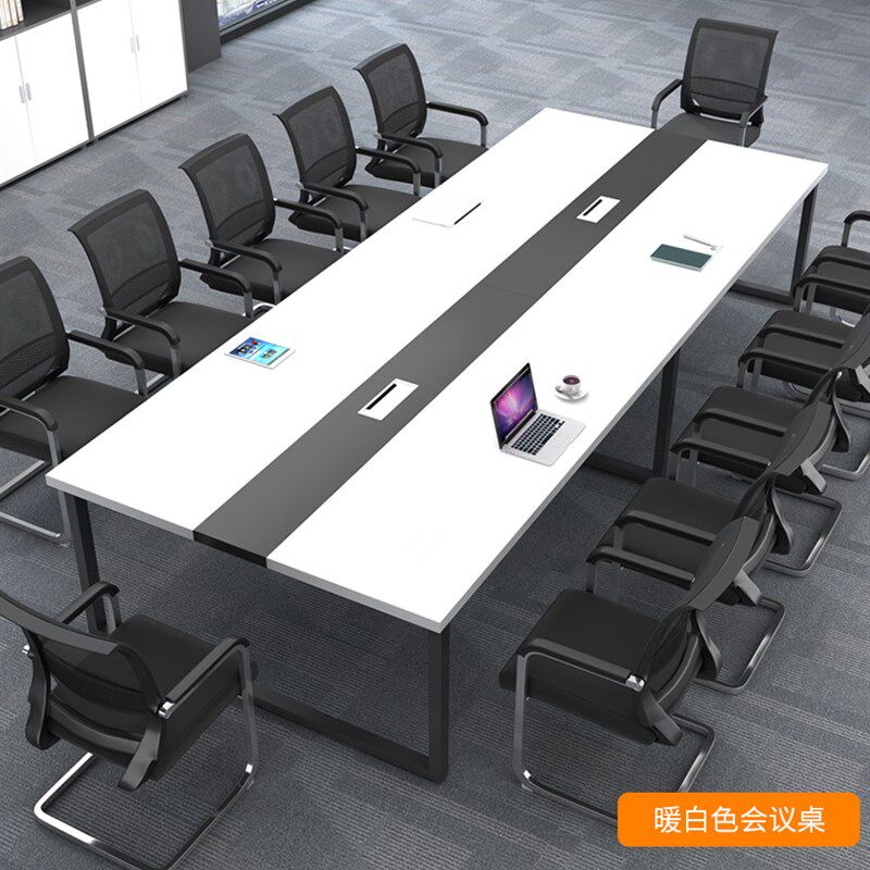 成都办公家具长方形办公桌会议桌长桌简约现代 会议洽谈桌椅组合