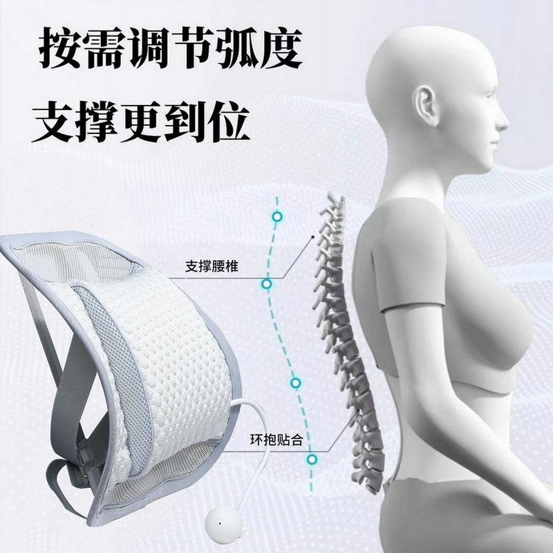 靠背护腰垫办公室夏季久坐透气靠枕椅子护腰凉垫汽车座椅靠垫腰靠