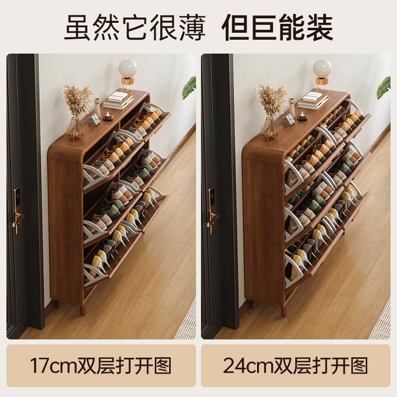 超薄鞋柜门口家用实木窄翻斗入户玄关柜室内外楼道外不占空间鞋架