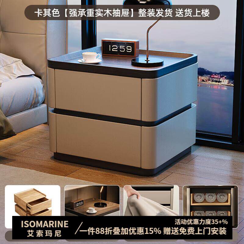 实木床头柜卧室密码锁收纳柜现代简约轻奢高级感储物柜