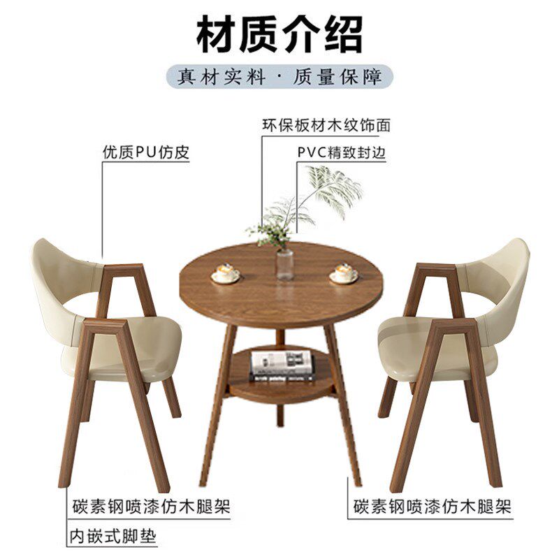 北欧木桌椅组合现代简约阳台休闲桌商用洽谈桌会客双层小圆桌餐桌