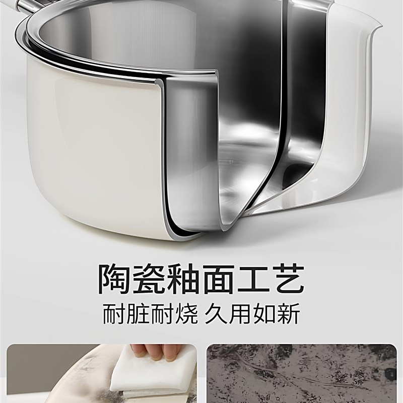 煮锅小型316不锈钢陶瓷奶锅宝宝辅食煎煮家用带蒸笼宿舍一体汤锅