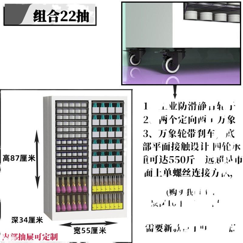化妆品收纳盒桌面置物架抽屉式多层落地文件收纳柜放美甲储物柜子