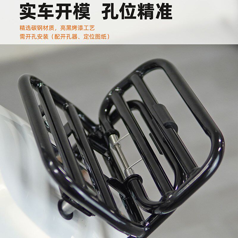 适用 无极SR150C 前货架车头置物架书包架改装货架尾箱包踏板车