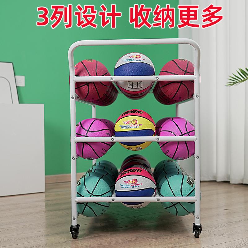 篮球收纳架幼儿园球类收纳架儿童学校足球篮球排球体育馆置球架