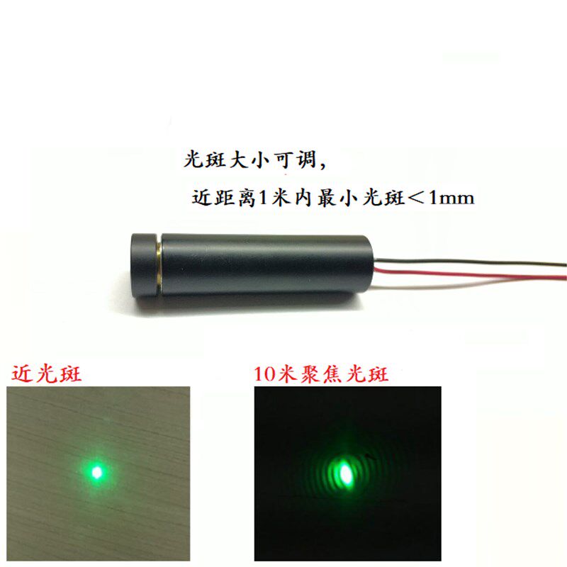 绿光12v24v高亮度一字十字标线水平测距灯传感模组点状镭射激光器